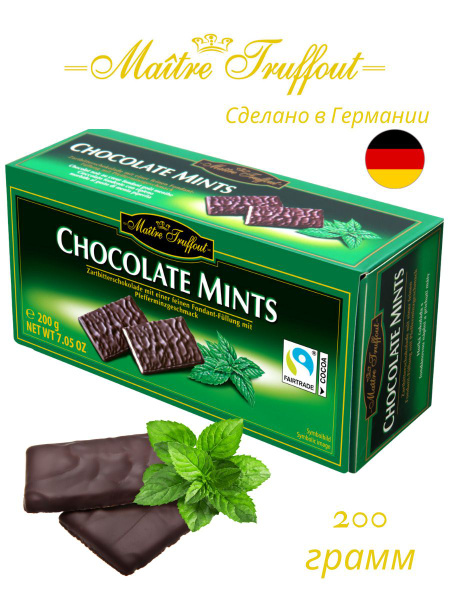 Шоколад молочный Marabou с мятой 200 гр