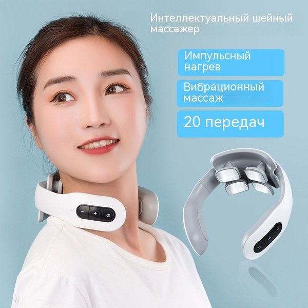 Массажёр для шеи плеч и спины электрический универсальный ...