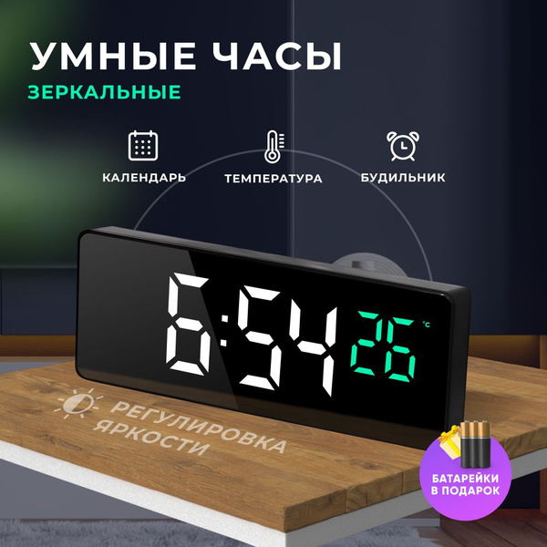 Настольные часы Электронные Часы Маркет, черный купить c доставкой на ...