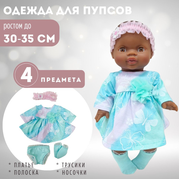 Одежда для пупсов, кукол от 30 до 35 см/ Платье, трусики, носочки ...