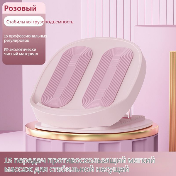 Тренажер для растяжки ахиллова сухожилия ног - купить по выгодной цене ...