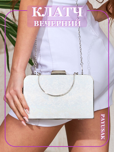 Клатч женский вечерний PAYUSAK/клатч для выпускного/клатч на свадьбу ...
