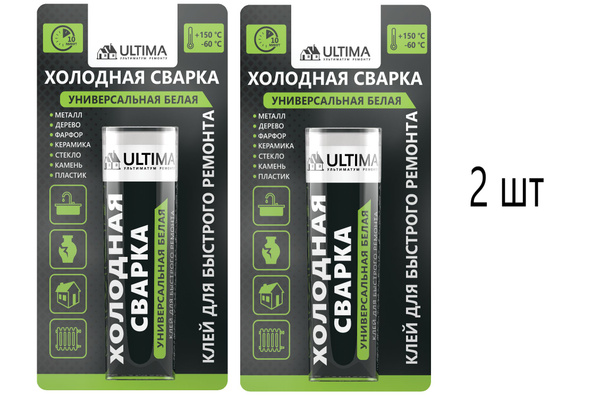 ULTIMA Холодная сварка 1 0.058 кг, 2 шт. - купить с доставкой по ...
