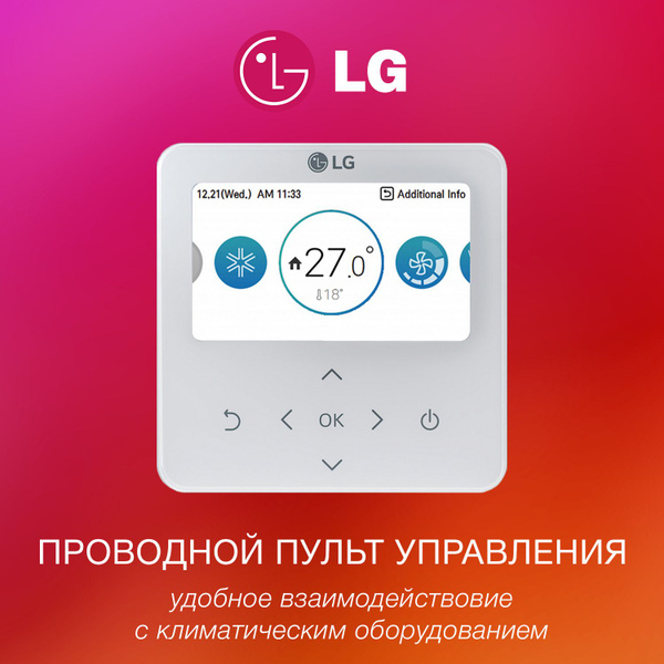 Пульт управления Lg Premtb100 - купить с доставкой по выгодным ценам в ...