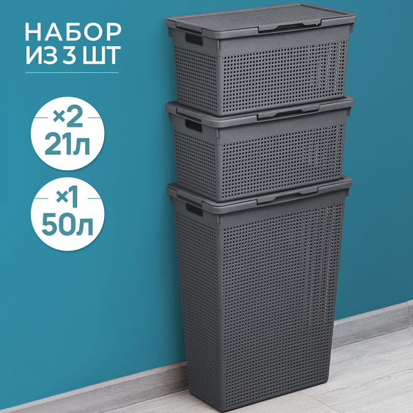 Корзина для белья ELCASA, Полипропилен купить по выгодной цене в ...