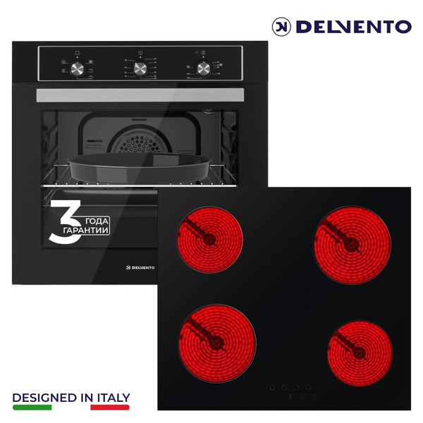 Комплект встраиваемой бытовой техники Delvento V66D14SB01 ...