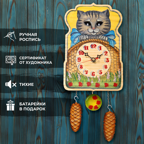 Настенные часы-ходики ручная работа Кошка с гирями (темпера, гуашь ...