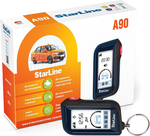 Автосигнализация StarLine A93 V2 — СтарЛайн А93 //// купить по выгодной ...
