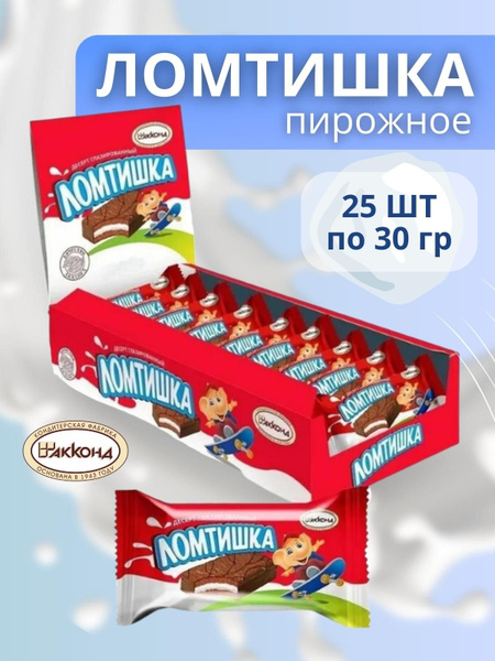 Пирожное Акконд Ломтишка 30 гр 25 шт - купить с доставкой по выгодным ...