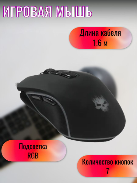 Мышь проводная DEXP Периферийные устройства/136A3-A3- 4793578, черный ...