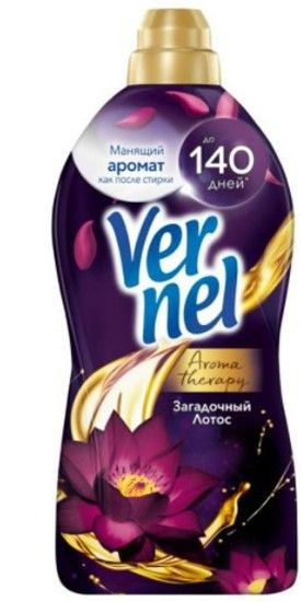 Вернель Кондиционер для белья загадочный лотос, 1,74л - купить с ...