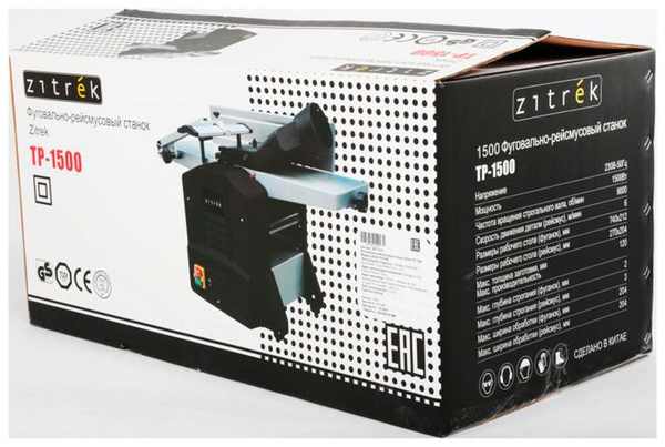 Станок фуговально-рейсмусовый Zitrek TP-1500 1500W (067-1015) купить по ...