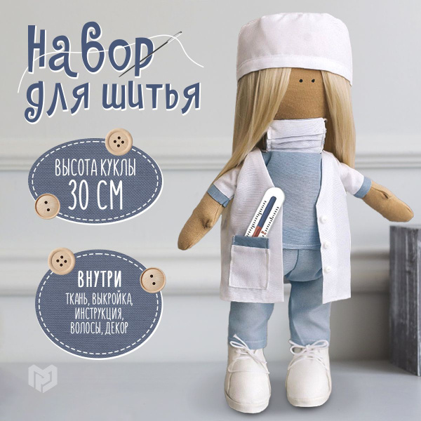 Что такое кукла Тильда? Как сделать куклу своими руками | hb-crm.ru