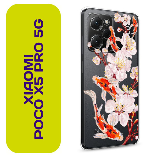 Чехол на Сяоми Поко X5 Про 5G / Xiaomi Poco X5 Pro 5G с принтом "Карпы ...