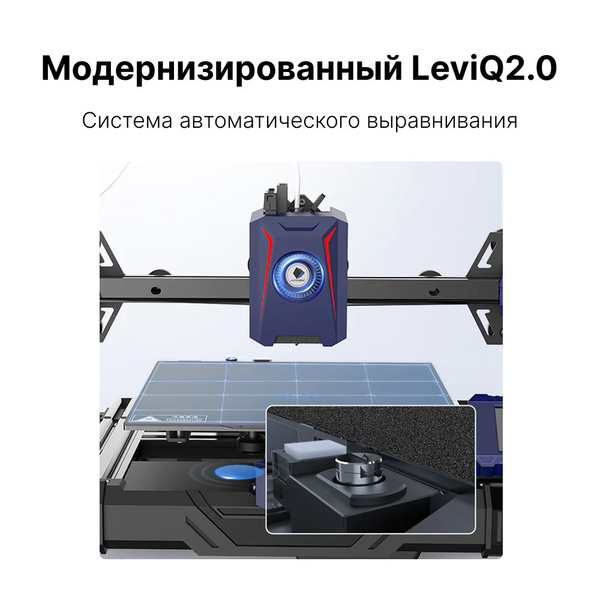 Полимерный 3D-Принтер Anycubic Kobra NEO (2) 2023 (ME - FFF - FDM ...