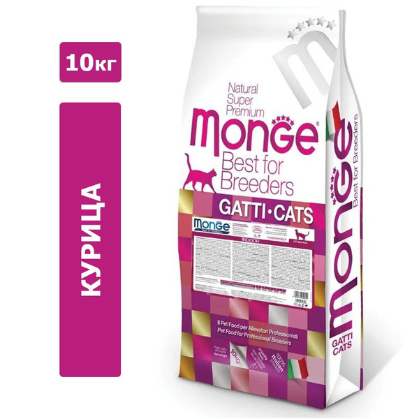 Корм для домашних животных Monge Cat Indoor, Курица, для кошек 10 кг ...