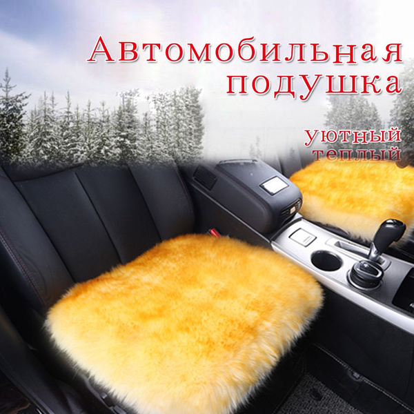 Коврики в салон автомобиля HB100106, цвет золотой - купить по выгодной ...