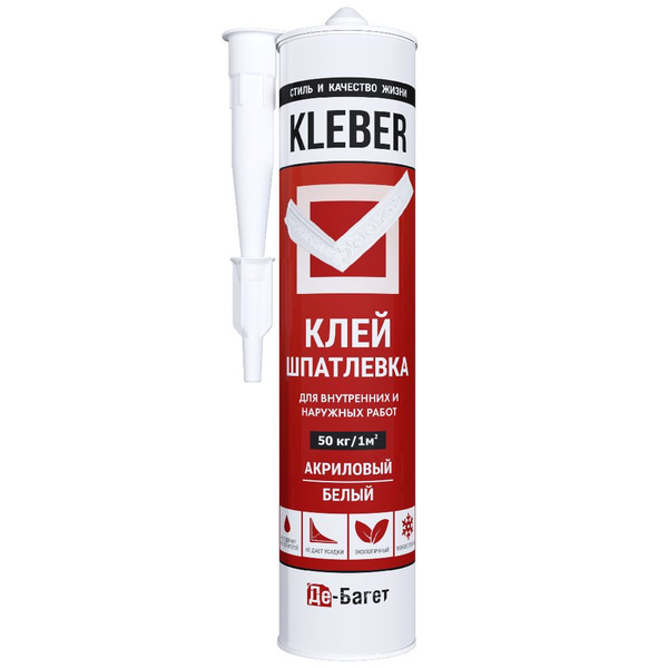 Акриловая клей-шпатлевка KLEBER, 300мл. - купить с доставкой по ...