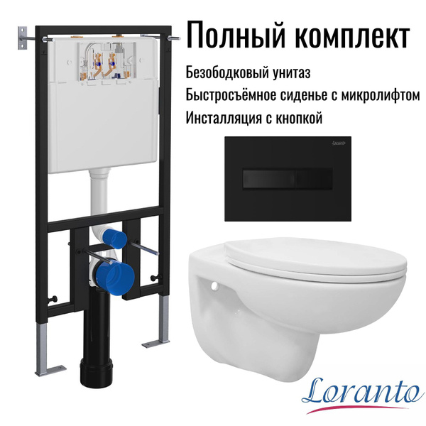 Инсталляция с подвесным унитазом безободковым Loranto Fredo и ...