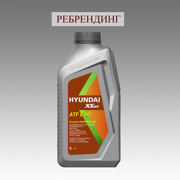 Трансмиссионное масло HYUNDAI XTeer ATF 6 HV (ATF 6), 1 л купить c ...