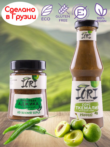 Соус грузинский ткемали и аджика, IORI - купить с доставкой по выгодным ...