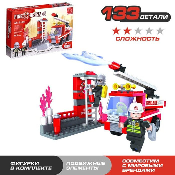 Конструктор Ausini "Пожарная бригада", 133 детали - купить с доставкой ...