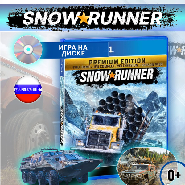 Игра SnowRunner Premium Edition Диск для PlayStation 4 (PlayStation 4 ...