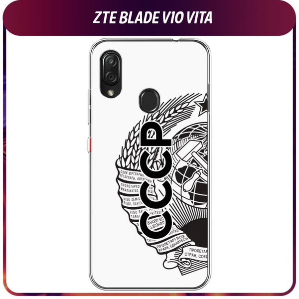 Силиконовый чехол на ZTE Blade V10 Vita / ЗТЕ Блэйд V10 Vita "Герб СССР ...