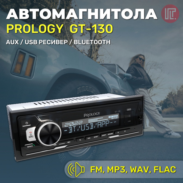 Автомагнитола PROLOGY GT-130 FM/SD/USB/BT1 DIN - купить в интернет ...