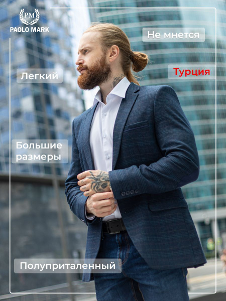 Пиджак PAOLO MARK - купить с доставкой по выгодным ценам в интернет ...