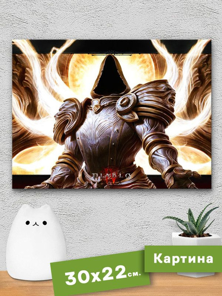 Картина интерьерная на холсте - Diablo IV, Дьябло 4 - Инариус - купить ...