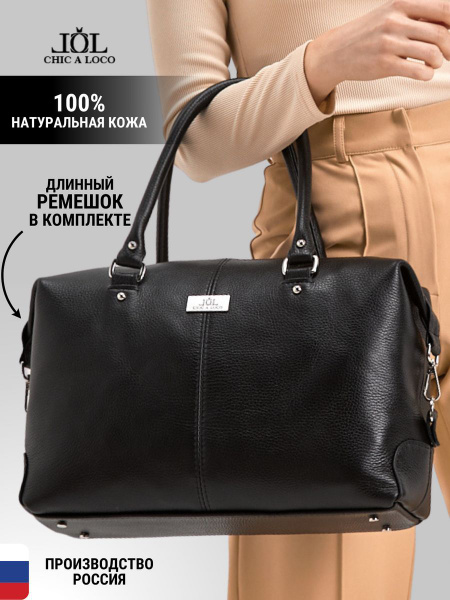 Сумка женская кожаная натуральная кожа большая Chic a loco купить на ...