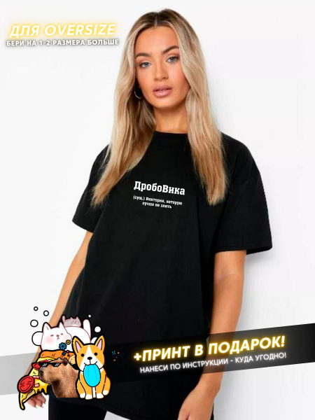 Футболка, размер 58, 60, цвет черный, Хлопок 100% - купить по выгодной ...