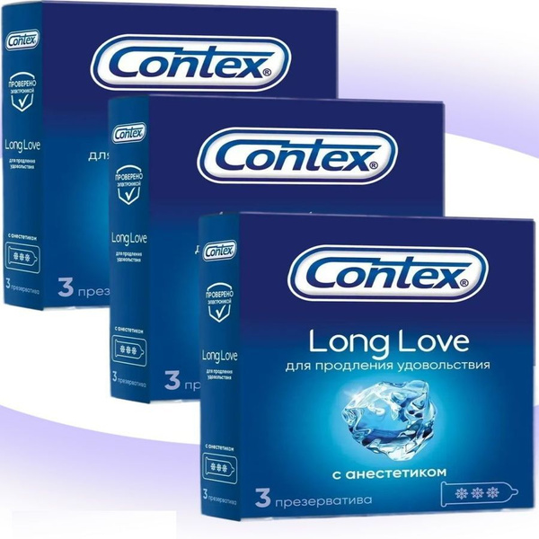 Премиум презервативы ультратонкие Contex (Контекс) Long Love с ...