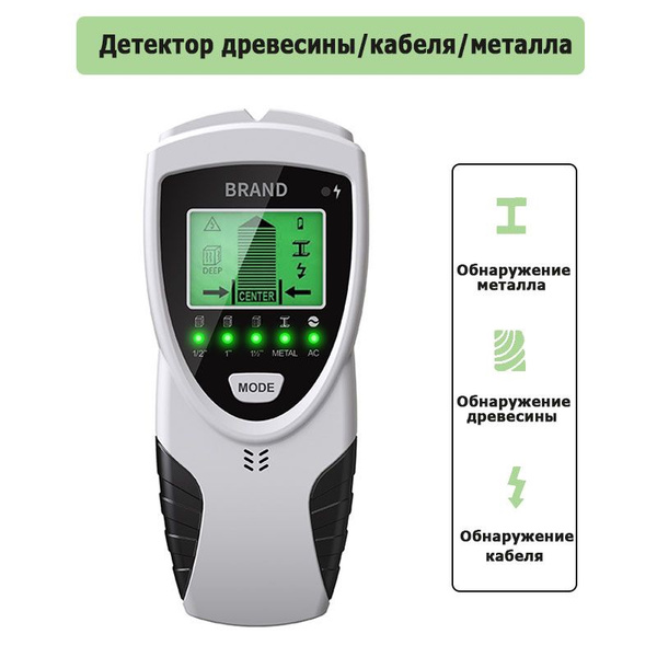 Детектор металла, дерева и скрытой проводки - купить с доставкой по ...