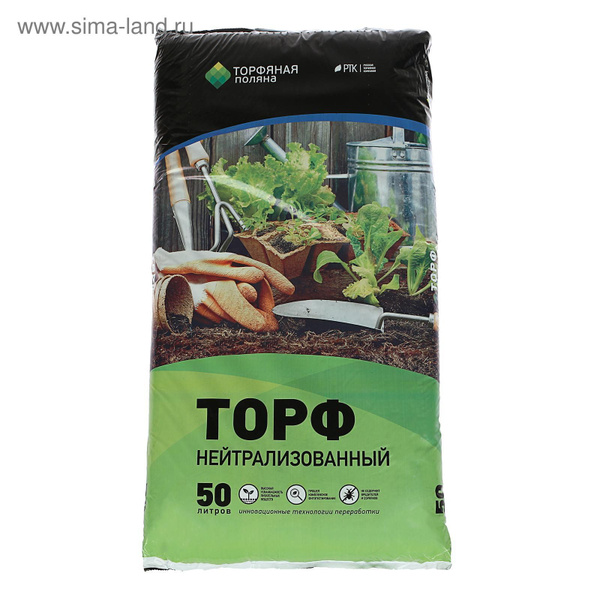 Торф Нейтрализованный "Торфяная поляна", 50 л - купить по низкой цене в ...