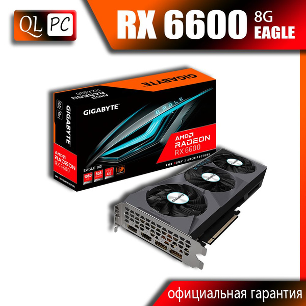 Видеокарта Gigabyte Radeon RX 6600, 8 ГБ GDDR6 - купить по низким ценам ...