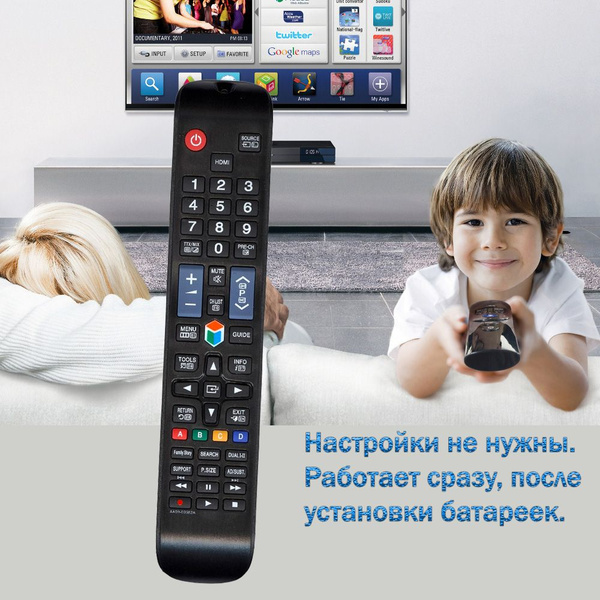 Пульт ДУ HUAYU AA59-00582A - купить по выгодной цене в интернет ...