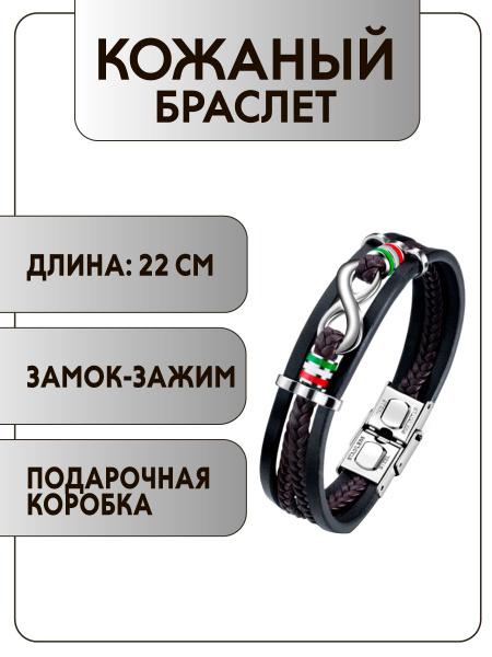Браслет на руку мужской кожаный плетеный из кожи - купить с доставкой ...