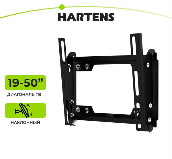Кронштейн для телевизора Hartens HTVH 2050H-12, наклон, 19"-50", до 25 ...