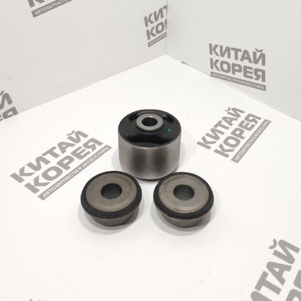 Сайлентблоки заднего продольного рычага (комплект 3 шт.) GEELY EMGRAND ...