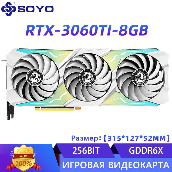 Видеокарта SOYO GeForce RTX 3060 Ti, 8 ГБ GDDR6X - купить по низким ...