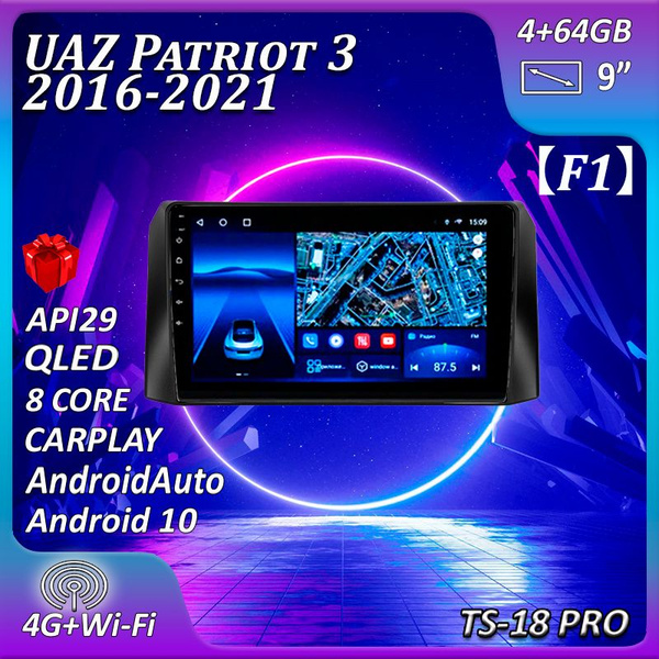 Штатная автомагнитола Multimedia Factory TS18PRO/ 4+64GB/ UAZ Patriot 3 ...