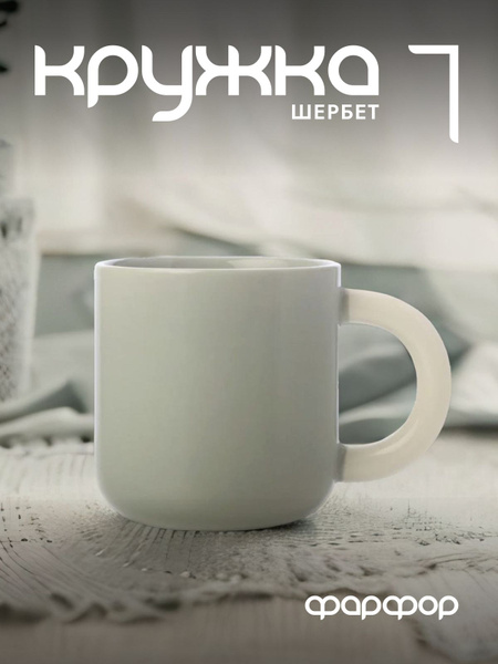 Кружка Maxwell & Williams, 370 мл - купить по доступным ценам в ...