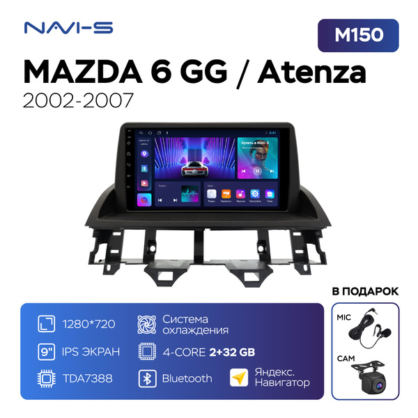 Автомагнитола для Mekede M150 Mazda 6 GG/Atenza (Мазда 6 ГГ/Атенза ...