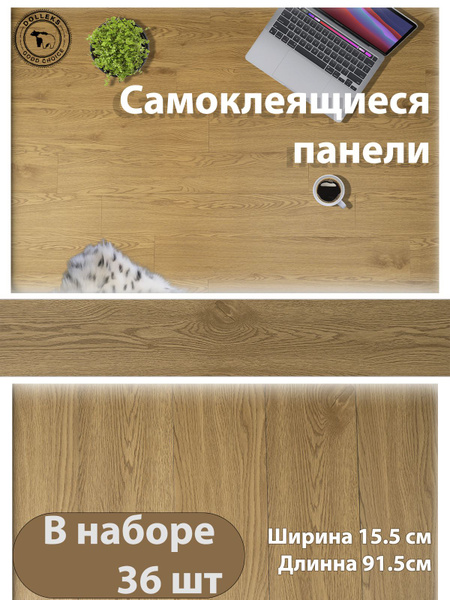 Плитка для пола самоклеющаяся / ПВХ Виниловый пол для ванной на кухню в ...