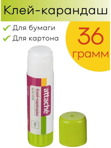Attache Клей-карандаш 1 шт./ 40 г. - купить с доставкой по выгодным ...