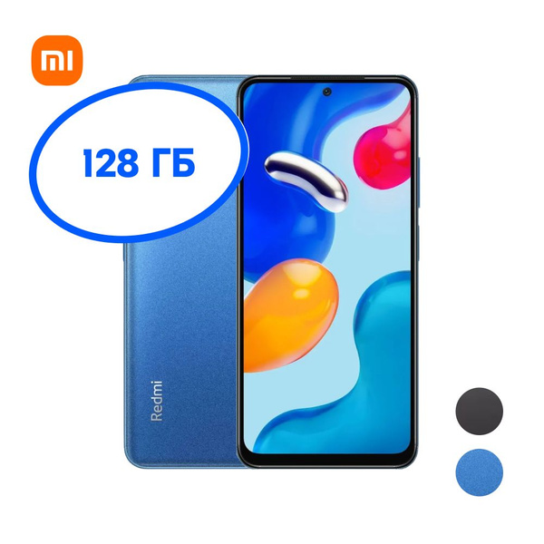 Смартфон Xiaomi Redmi Note 11S 128 ГБ - купить по выгодной цене в ...