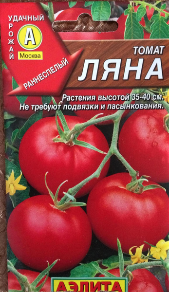 Помидоры ляна описание сорта фото отзывы садоводов Томаты Аэлита Томаты - купить по выгодным ценам в интернет-магазине OZON (132044