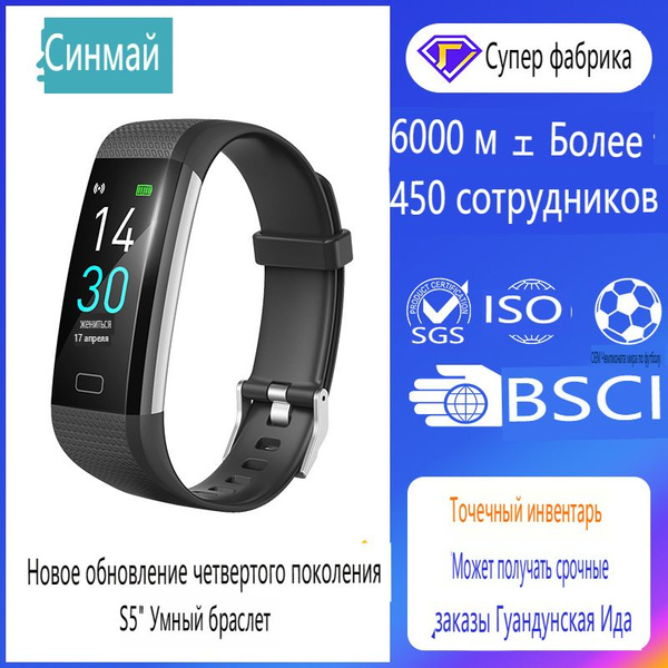 Купить смарт-часы S5, экран 0.96" - купить по низким ценам в интернет ...